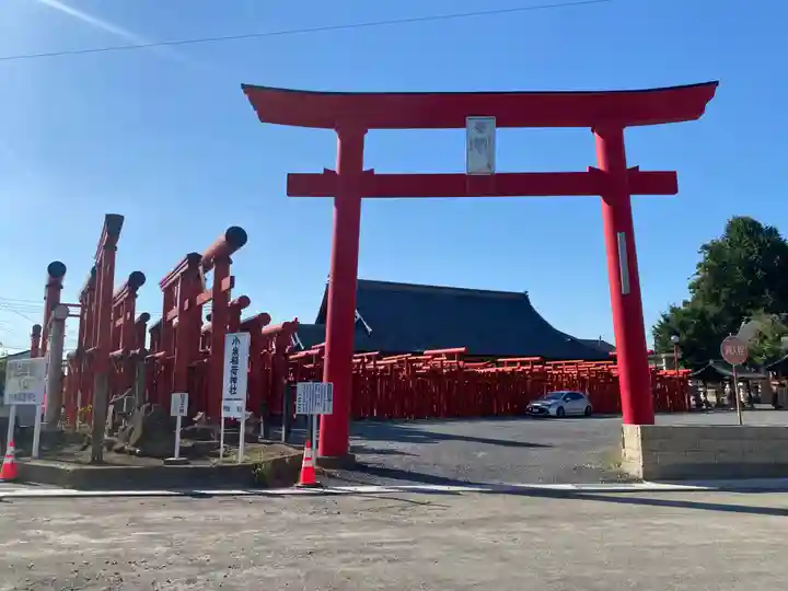 小泉稲荷神社(群馬県)