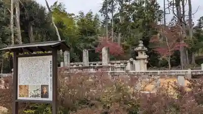 自玉手祭来酒解神社(京都府)