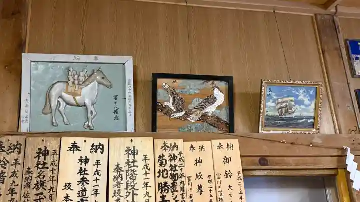 富川八幡宮の{uncategorized: "未分類", other: "その他", undefined: "問題あり", building: "その他建物", grave: "お墓", sacred_gate: "鳥居", guardian: "狛犬", statue: "像", buddha: "仏像", history: "歴史", nature: "自然", garden: "庭園", animal: "動物", pagoda: "塔", temizu: "手水舎", mountain_gate: "山門・神門", sanctuary: "本殿・本堂", subordinate: "末社・摂社", art: "芸術", scenery: "景色", jizo: "地蔵", ema: "絵馬", goshuin: "御朱印", omikuji: "おみくじ", items: "授与品その他", amulet: "お守り", goshuincho: "御朱印帳", eats: "食事", festival: "お祭り", votive_dance: "神楽", shichigosan: "七五三参", wedding: "結婚式", experience: "体験その他", initially: "初詣", around: "周辺", anti_infection: "感染症対策"}