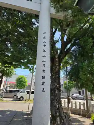 杉杜白髭神社(福井県)