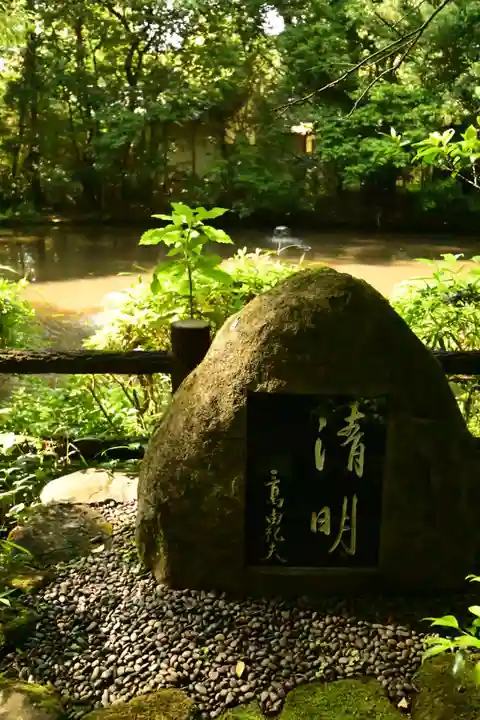 狭井坐大神荒魂神社(狭井神社)(奈良県)