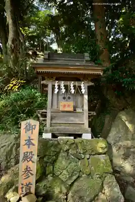 大甕神社(茨城県)
