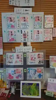 三輪神社のその他建物