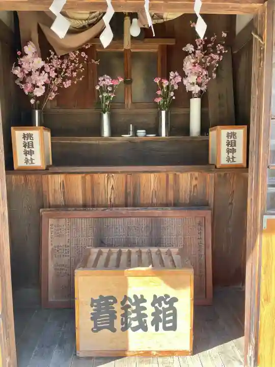 牛込柳町天祖神社の{uncategorized: "未分類", other: "その他", undefined: "問題あり", building: "その他建物", grave: "お墓", sacred_gate: "鳥居", guardian: "狛犬", statue: "像", buddha: "仏像", history: "歴史", nature: "自然", garden: "庭園", animal: "動物", pagoda: "塔", temizu: "手水舎", mountain_gate: "山門・神門", sanctuary: "本殿・本堂", subordinate: "末社・摂社", art: "芸術", scenery: "景色", jizo: "地蔵", ema: "絵馬", goshuin: "御朱印", omikuji: "おみくじ", items: "授与品その他", amulet: "お守り", goshuincho: "御朱印帳", eats: "食事", festival: "お祭り", votive_dance: "神楽", shichigosan: "七五三参", wedding: "結婚式", experience: "体験その他", initially: "初詣", around: "周辺", anti_infection: "感染症対策"}