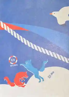 稲毛神社(神奈川県)