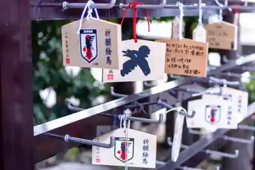 熊野神社(京都府)