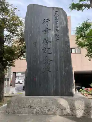 富岡八幡宮のその他建物