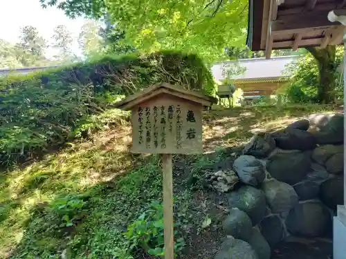 白山比咩神社の{uncategorized: "未分類", other: "その他", undefined: "問題あり", building: "その他建物", grave: "お墓", sacred_gate: "鳥居", guardian: "狛犬", statue: "像", buddha: "仏像", history: "歴史", nature: "自然", garden: "庭園", animal: "動物", pagoda: "塔", temizu: "手水舎", mountain_gate: "山門・神門", sanctuary: "本殿・本堂", subordinate: "末社・摂社", art: "芸術", scenery: "景色", jizo: "地蔵", ema: "絵馬", goshuin: "御朱印", omikuji: "おみくじ", items: "授与品その他", amulet: "お守り", goshuincho: "御朱印帳", eats: "食事", festival: "お祭り", votive_dance: "神楽", shichigosan: "七五三参", wedding: "結婚式", experience: "体験その他", initially: "初詣", around: "周辺", anti_infection: "感染症対策"}