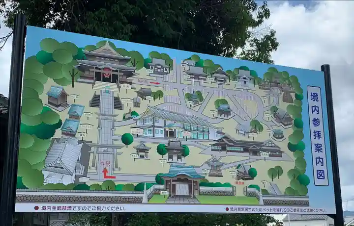 豊川閣 妙厳寺のその他建物