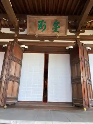 高幡不動尊　金剛寺(東京都)