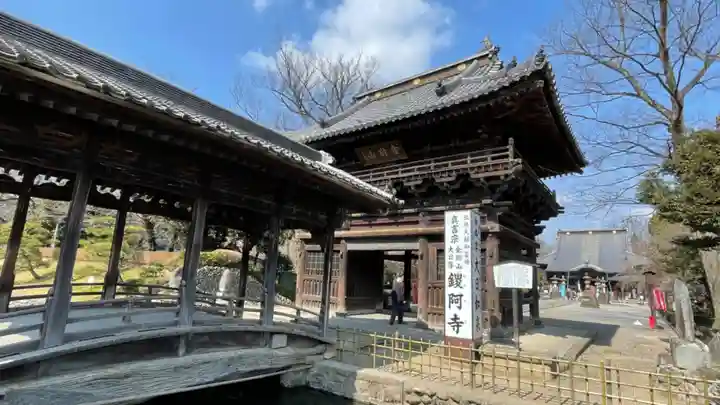 鑁阿寺(栃木県)