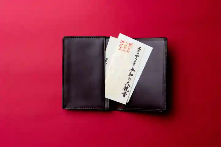 伊勢の国 四天王寺(三重県)