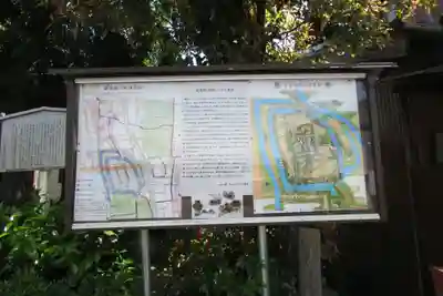 弘法堂のその他建物