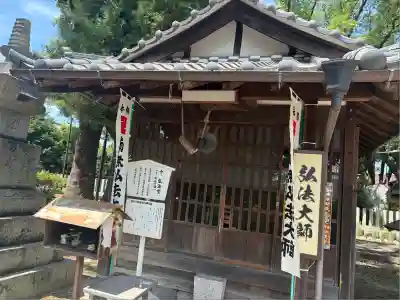 甚目寺(愛知県)