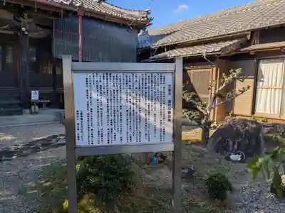 太巌寺（ふじの寺）(三重県)