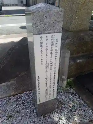 白山比咩神社の歴史