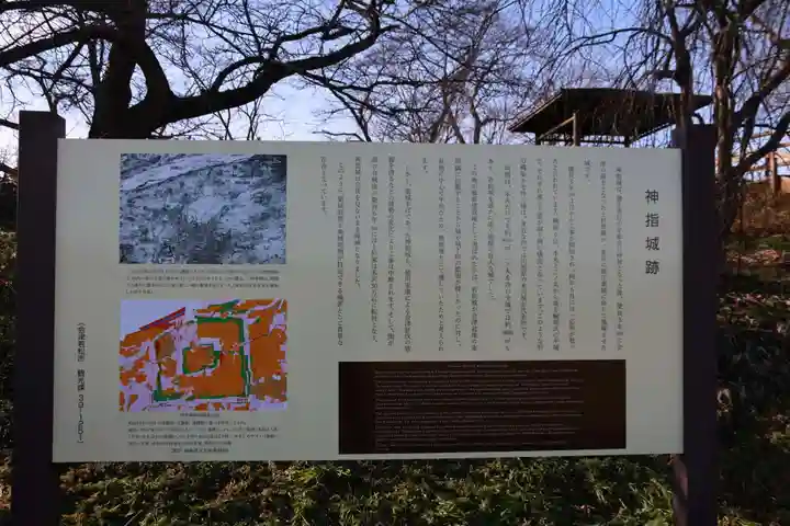 高瀬観音堂の歴史