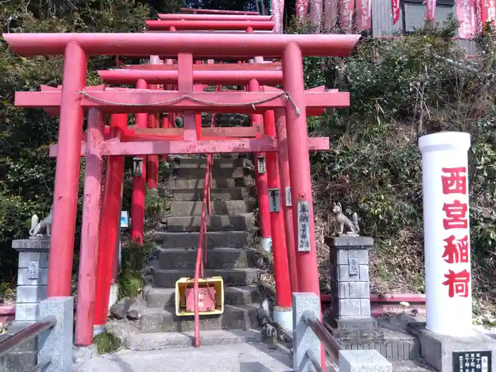 西宮稲荷(三重県)