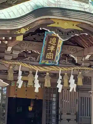 江島神社の本殿・本堂