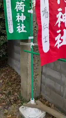 源九郎稲荷神社(奈良県)