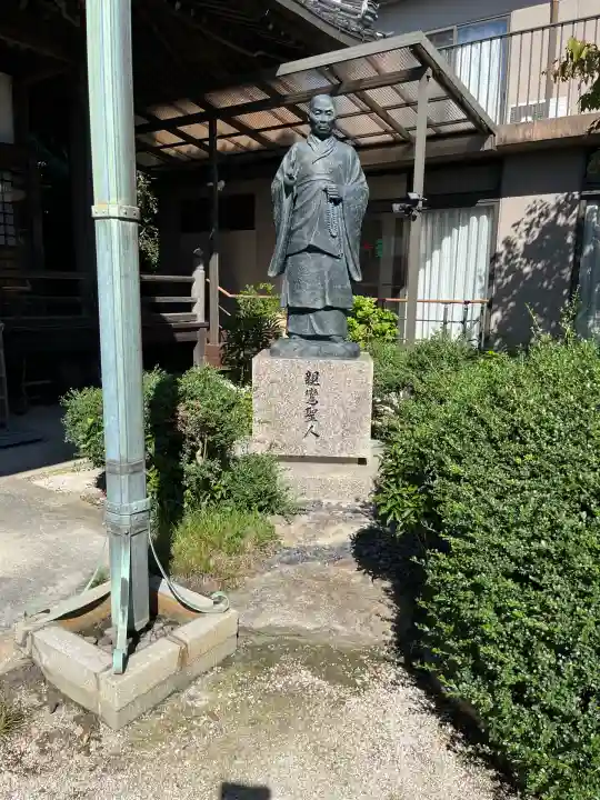 延命寺(広島県)