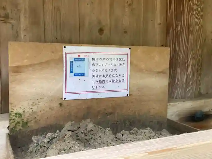 出雲大社の{uncategorized: "未分類", other: "その他", undefined: "問題あり", building: "その他建物", grave: "お墓", sacred_gate: "鳥居", guardian: "狛犬", statue: "像", buddha: "仏像", history: "歴史", nature: "自然", garden: "庭園", animal: "動物", pagoda: "塔", temizu: "手水舎", mountain_gate: "山門・神門", sanctuary: "本殿・本堂", subordinate: "末社・摂社", art: "芸術", scenery: "景色", jizo: "地蔵", ema: "絵馬", goshuin: "御朱印", omikuji: "おみくじ", items: "授与品その他", amulet: "お守り", goshuincho: "御朱印帳", eats: "食事", festival: "お祭り", votive_dance: "神楽", shichigosan: "七五三参", wedding: "結婚式", experience: "体験その他", initially: "初詣", around: "周辺", anti_infection: "感染症対策"}