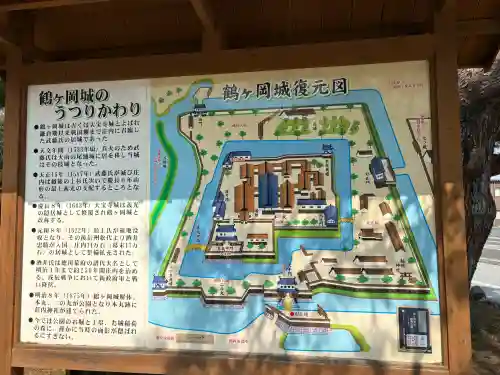 荘内神社の{uncategorized: "未分類", other: "その他", undefined: "問題あり", building: "その他建物", grave: "お墓", sacred_gate: "鳥居", guardian: "狛犬", statue: "像", buddha: "仏像", history: "歴史", nature: "自然", garden: "庭園", animal: "動物", pagoda: "塔", temizu: "手水舎", mountain_gate: "山門・神門", sanctuary: "本殿・本堂", subordinate: "末社・摂社", art: "芸術", scenery: "景色", jizo: "地蔵", ema: "絵馬", goshuin: "御朱印", omikuji: "おみくじ", items: "授与品その他", amulet: "お守り", goshuincho: "御朱印帳", eats: "食事", festival: "お祭り", votive_dance: "神楽", shichigosan: "七五三参", wedding: "結婚式", experience: "体験その他", initially: "初詣", around: "周辺", anti_infection: "感染症対策"}