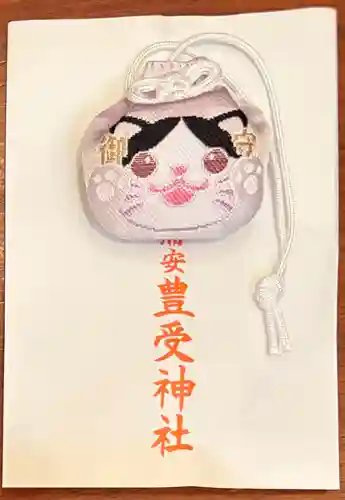 豊受神社(千葉県)