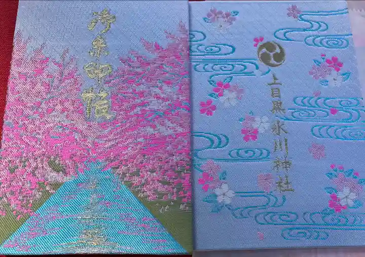 上目黒氷川神社(東京都)