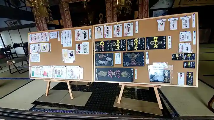 玉巌寺のその他建物