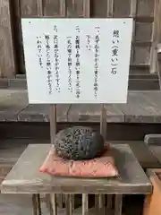 豊田神社(山口県)