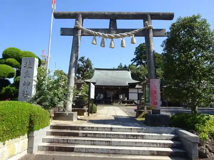 埴生神社(千葉県)