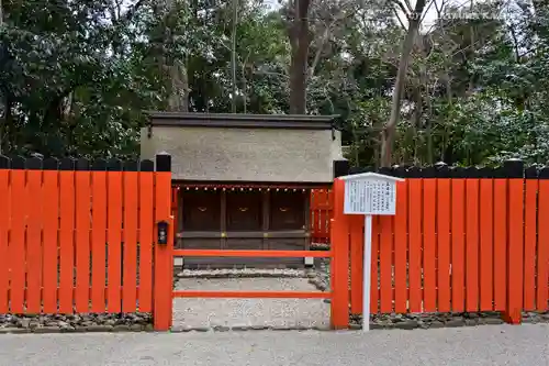 河合神社（鴨川合坐小社宅神社）(京都府)
