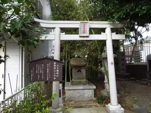 神明大神宮の鳥居