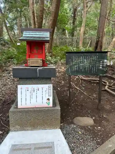 伊古奈比咩命神社(静岡県)