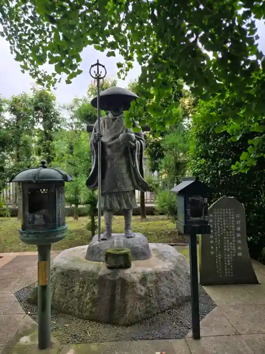 星谷寺(神奈川県)