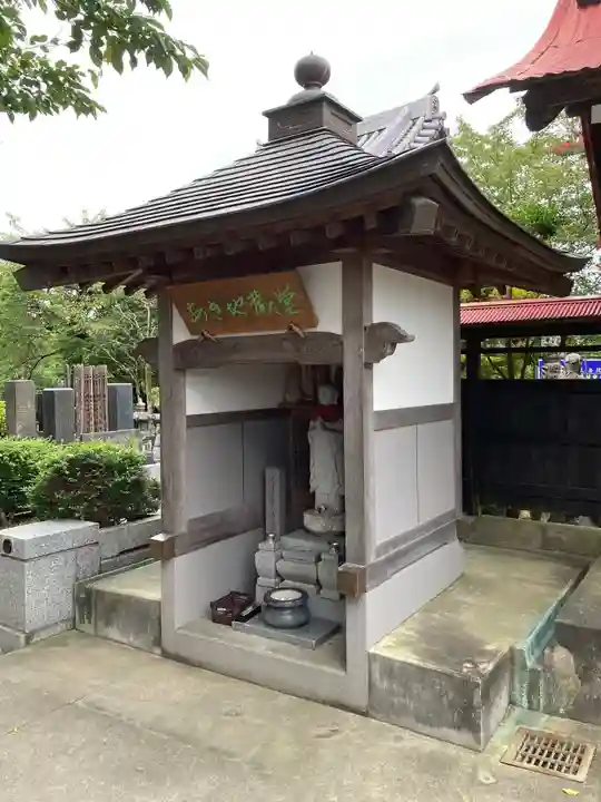 太岳院(神奈川県)