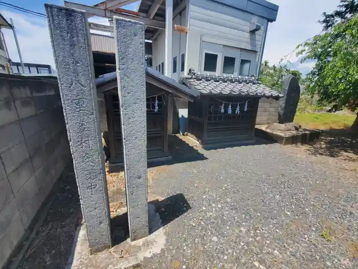 日枝神社(八重笠町)(群馬県)