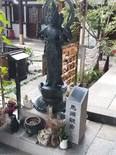 平等寺（因幡堂）(京都府)