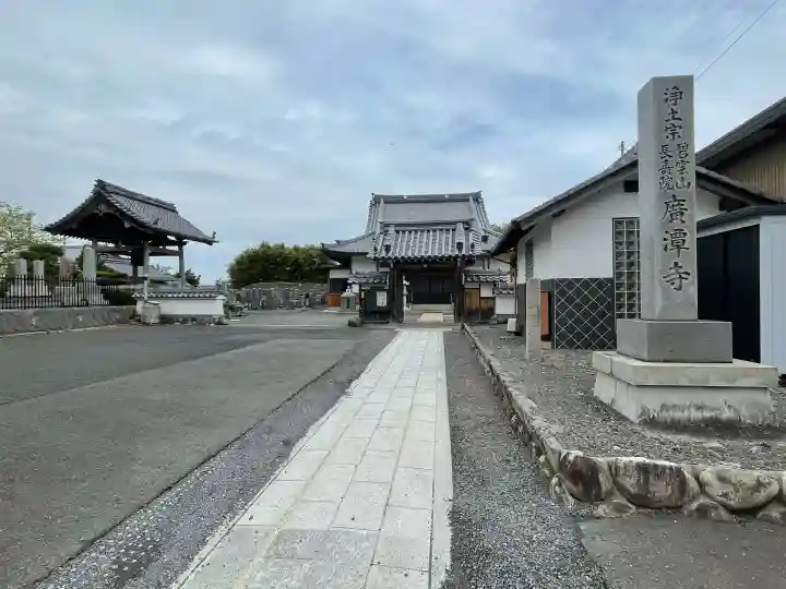広潭寺の{uncategorized: "未分類", other: "その他", undefined: "問題あり", building: "その他建物", grave: "お墓", sacred_gate: "鳥居", guardian: "狛犬", statue: "像", buddha: "仏像", history: "歴史", nature: "自然", garden: "庭園", animal: "動物", pagoda: "塔", temizu: "手水舎", mountain_gate: "山門・神門", sanctuary: "本殿・本堂", subordinate: "末社・摂社", art: "芸術", scenery: "景色", jizo: "地蔵", ema: "絵馬", goshuin: "御朱印", omikuji: "おみくじ", items: "授与品その他", amulet: "お守り", goshuincho: "御朱印帳", eats: "食事", festival: "お祭り", votive_dance: "神楽", shichigosan: "七五三参", wedding: "結婚式", experience: "体験その他", initially: "初詣", around: "周辺", anti_infection: "感染症対策"}