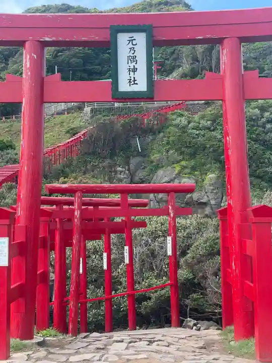 元乃隅神社(山口県)