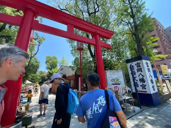 富岡八幡宮(東京都)