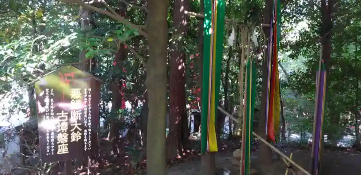 冠稲荷神社のその他建物