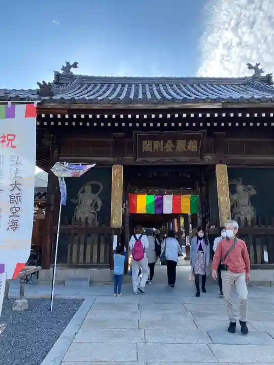 善通寺(香川県)