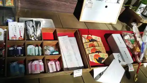 成田熊野神社の授与品その他