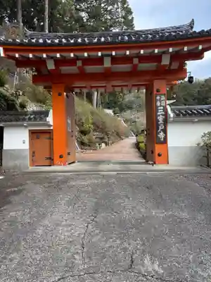 三室戸寺(京都府)