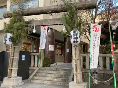飯倉熊野神社の鳥居