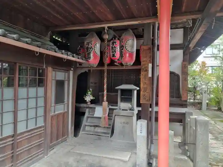 北向山不動院(京都府)