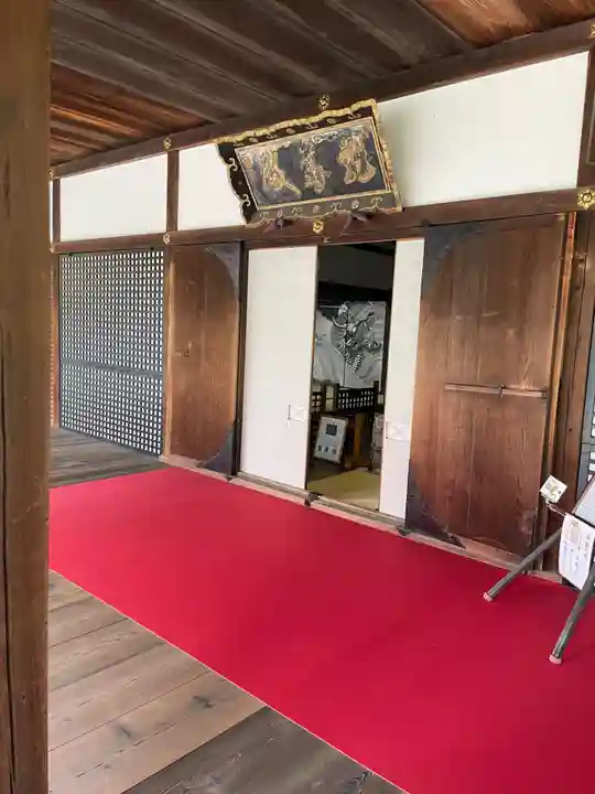 雲龍院(京都府)