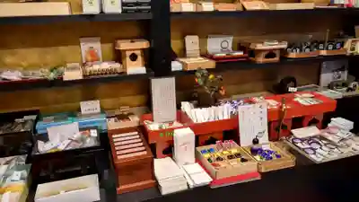 弘真寺のお守り